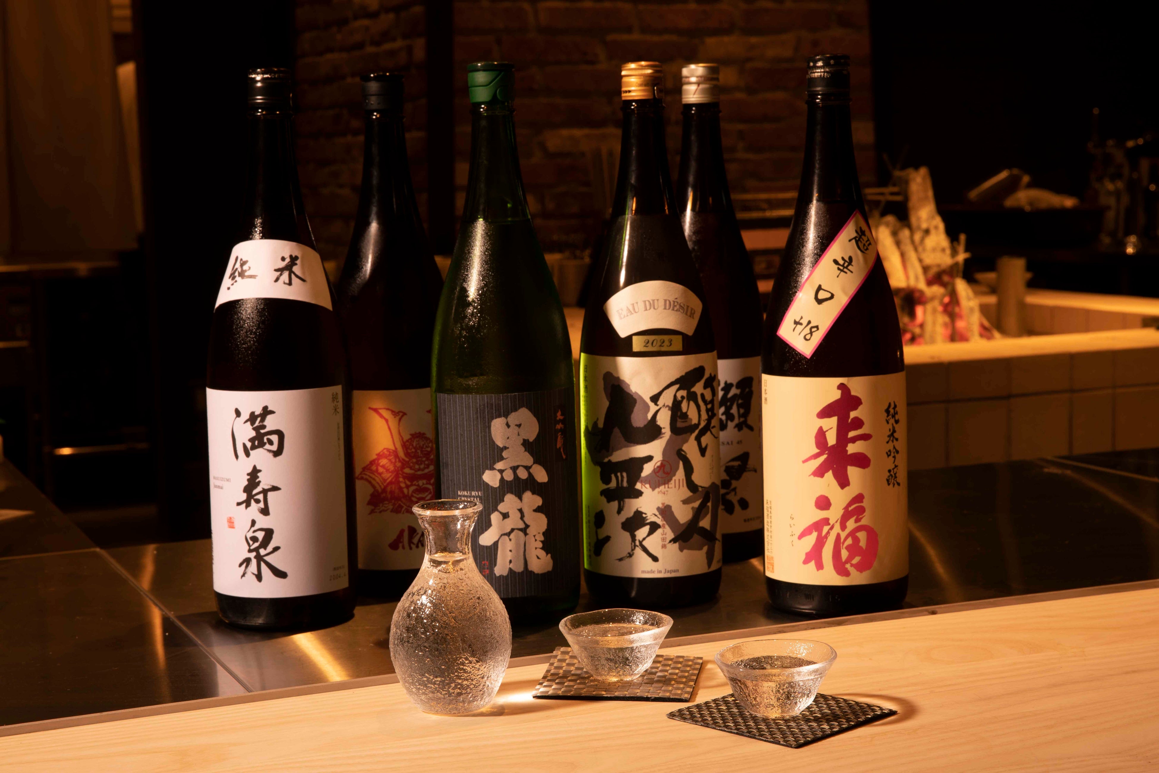 日本酒イメージ