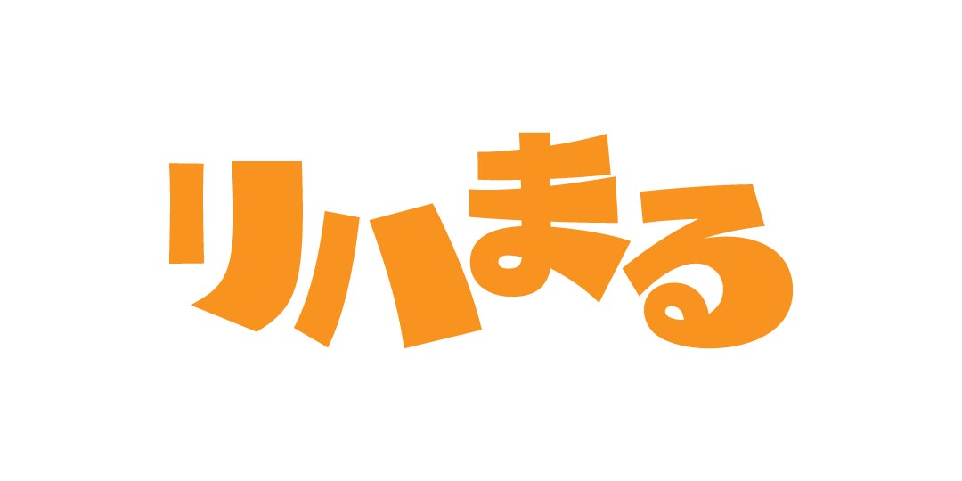 MRリハビリテーションシステム「リハまる」