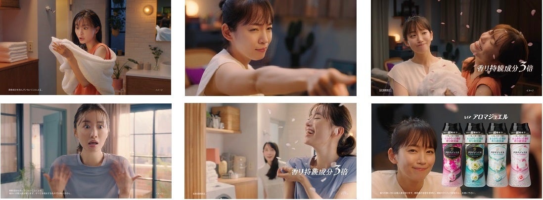 ライトな香りが特長の「ホワイトシリーズ」が新登場～柔軟剤と比べて