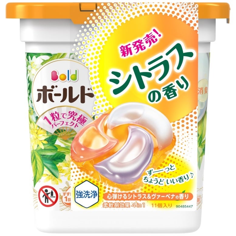 ボールドジェルボール　シトラスの香り　325個 Amazon | P&G ボールド ジェルボール4D 心弾けるシトラス