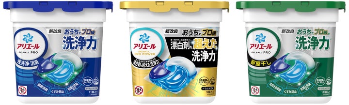 2000【新品】アリエール ジェルボール プロ おうちでプロ級の洗浄力18 2000【新品】アリエール ジェルボール プロ おうちでプロ級の洗浄力18