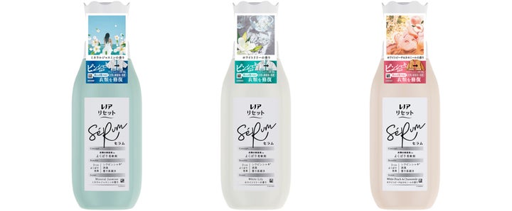 洗えば洗うほど衣類の美容液が浸透し、ピンシャキ*1、香り長続き、消臭 洗えば洗うほど衣類の美容液が浸透し、ピンシャキ*1、香り長続き、消臭