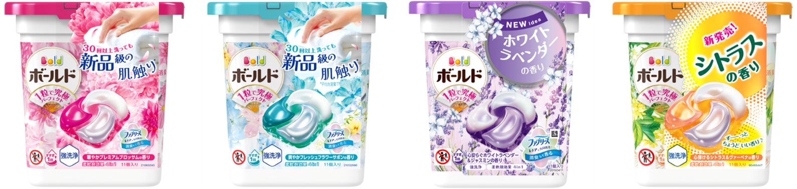 タオルや普段着を30回洗っても、新品級のふわふわMAX!「ボールド タオルや普段着を30回洗っても、新品級のふわふわMAX!「ボールド