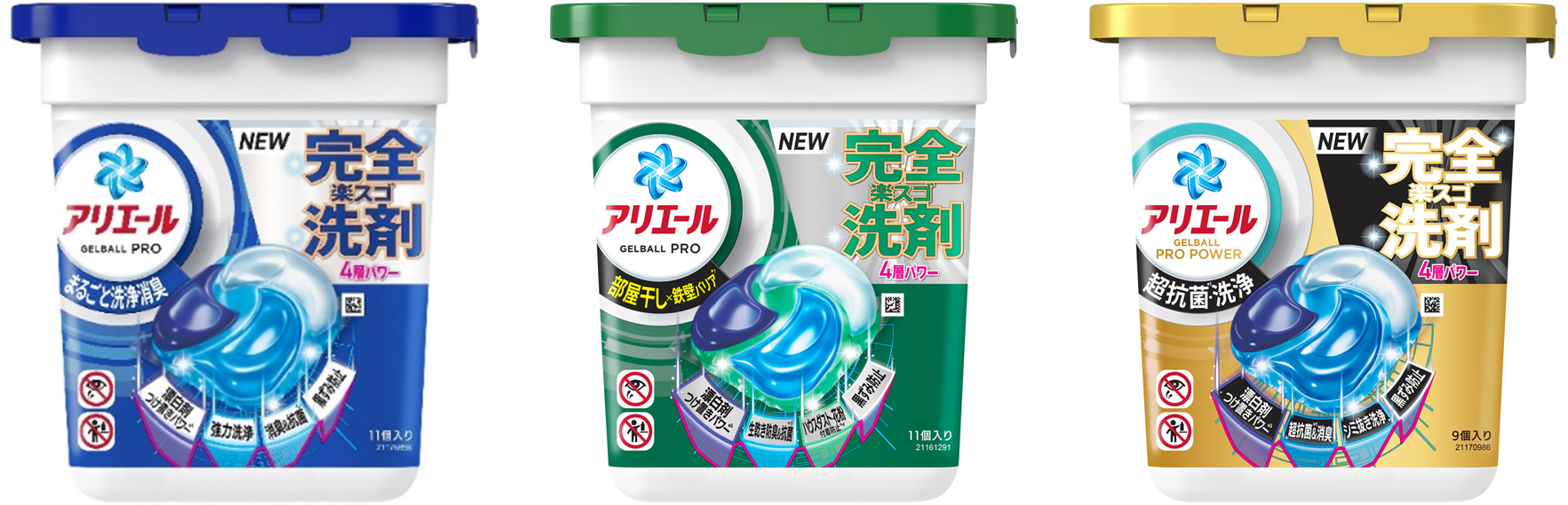 日用品まとめ売り アリエール ボールド ジェルボール ファブリーズ レノア 71lGenNGVkL._AC_SY200_QL15_.jpg