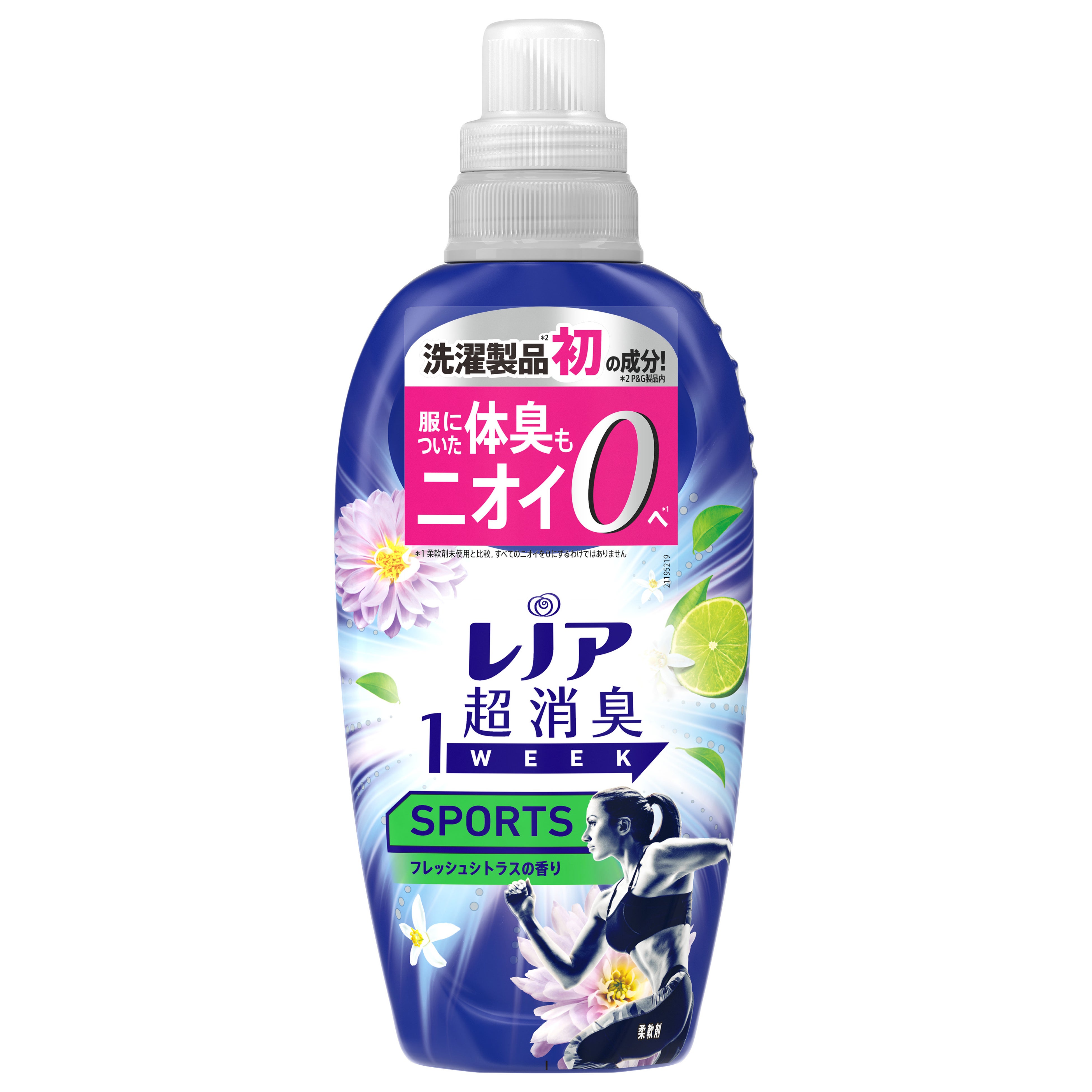 レノア超消臭1WEEK」シリーズフルリニューアル！ニオイ悩み