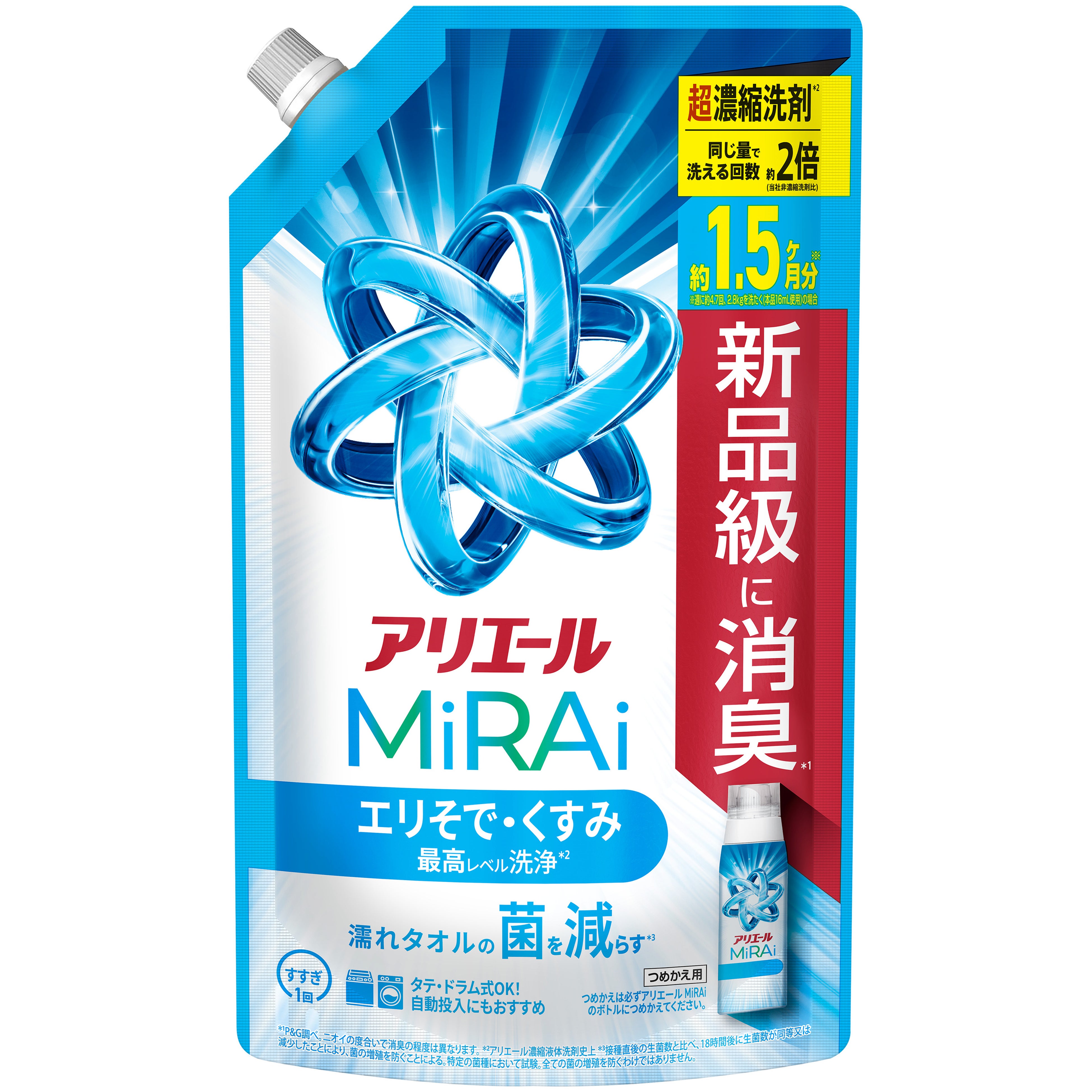 アリエール MiRAi 2.2倍菌予防洗剤　10個 Amazon | アリエール MiRAi 洗濯洗剤 漂白剤級の消臭プラス