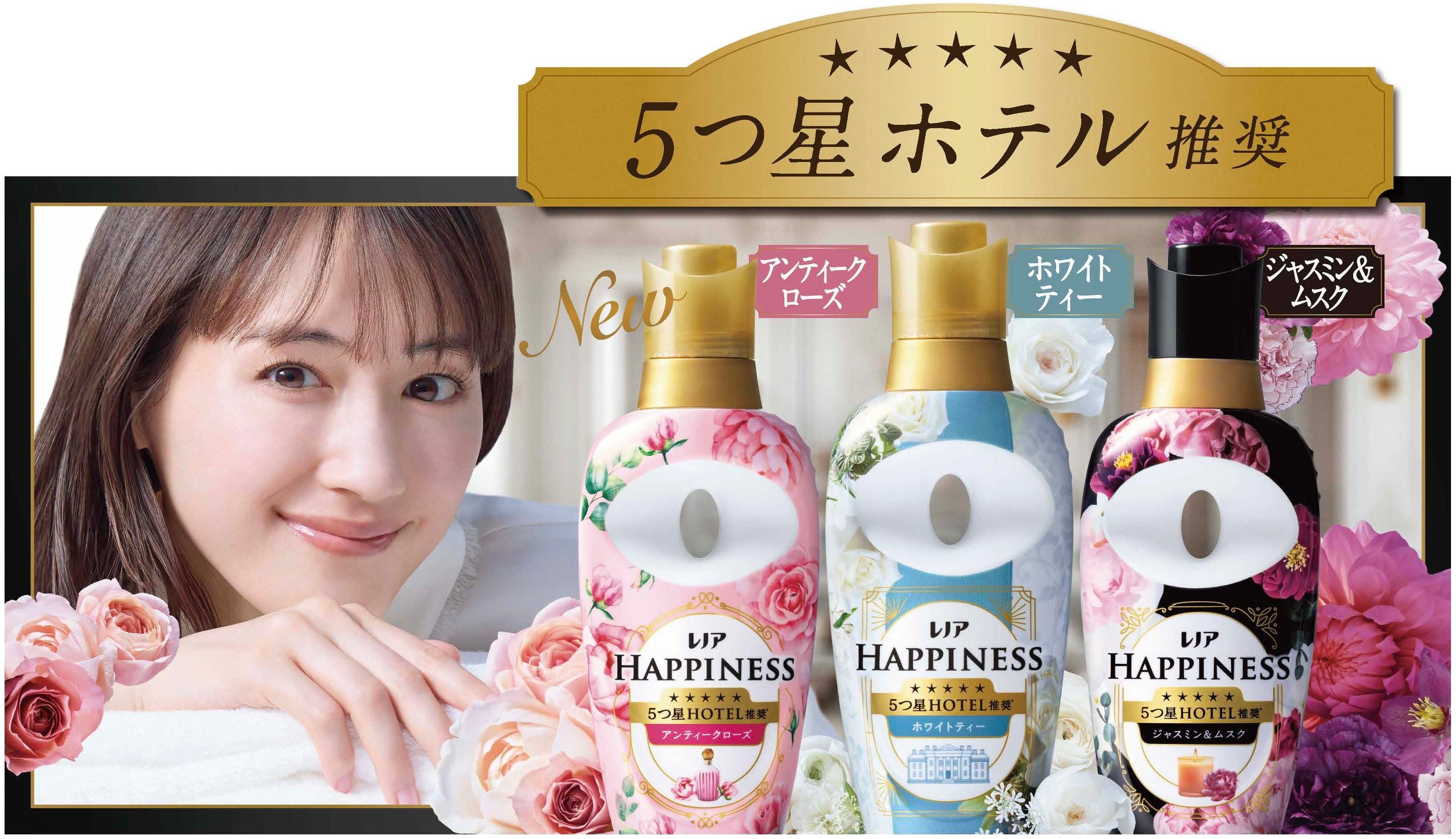 100回洗ったゴワゴワタオルも”ふわふわ”によみがえる*¹！「レノア