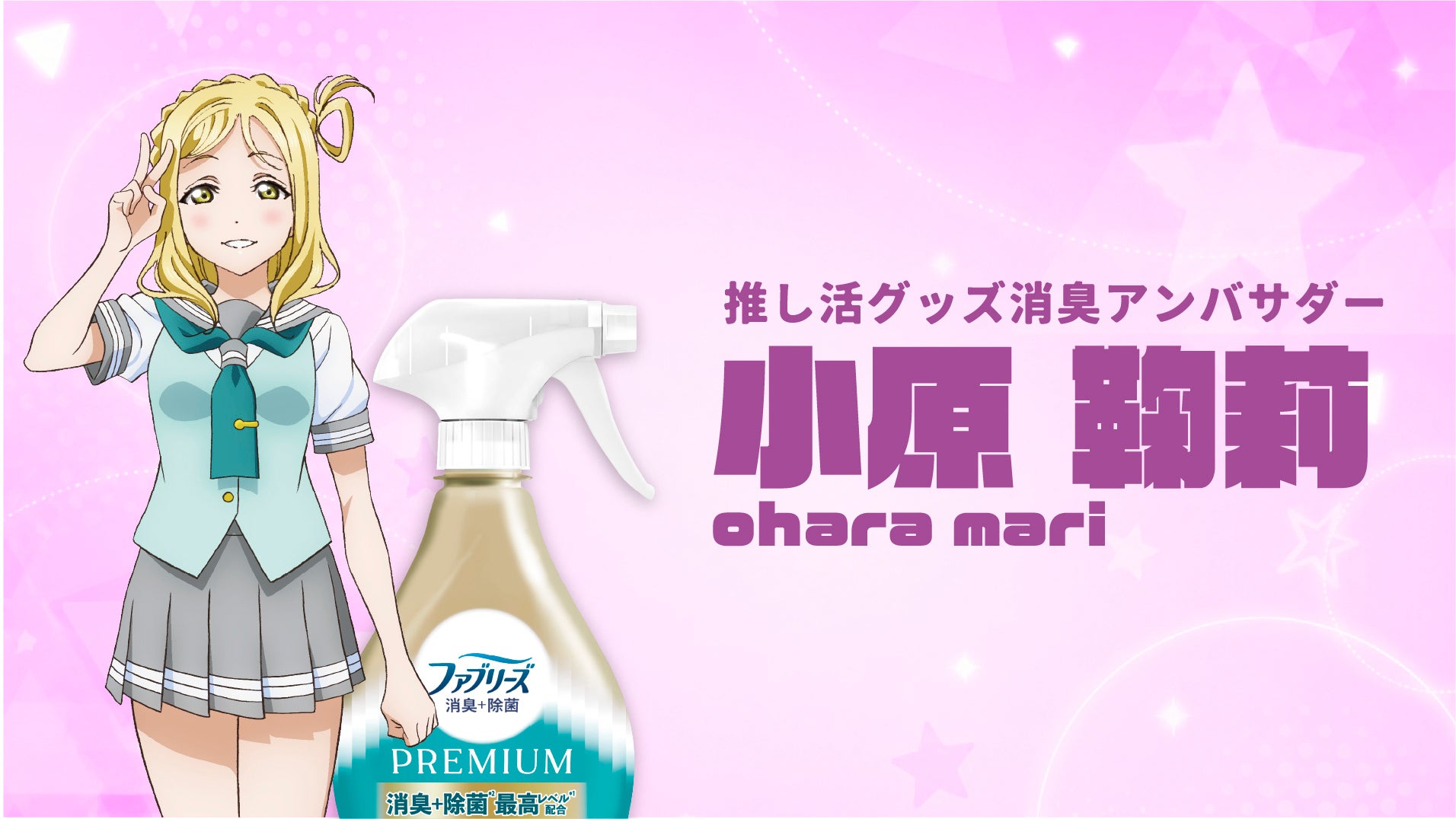 p&g ニュース リリース