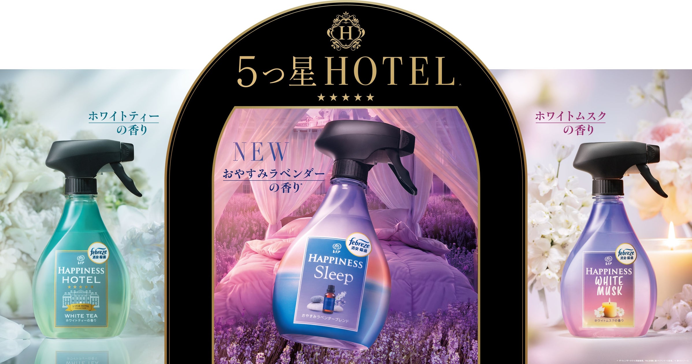 p&g ニュース リリース