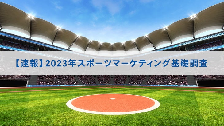 Re: [閒聊] 日本足球流行度與地位超越棒球了嗎？