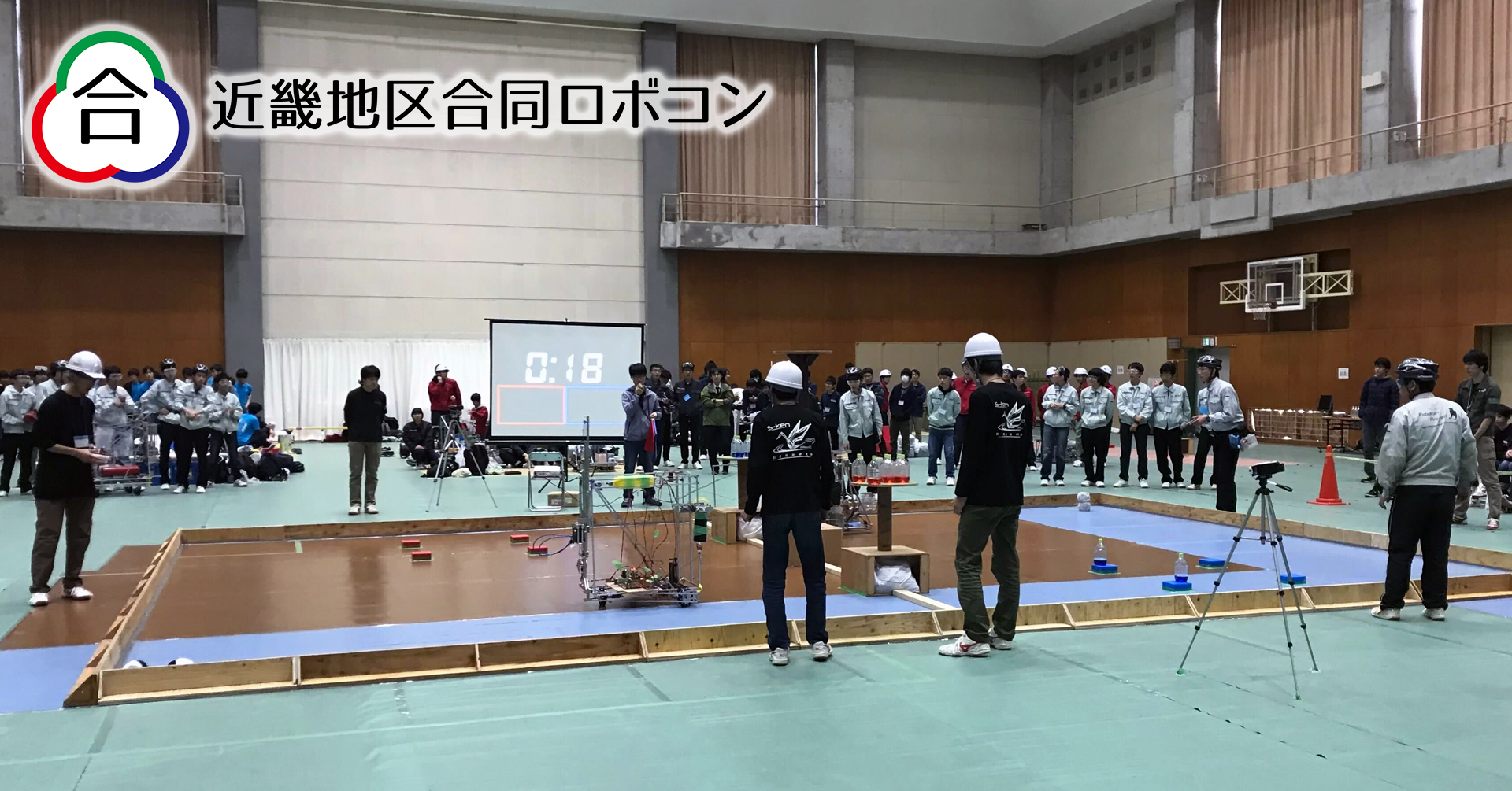 2019年大会の様子