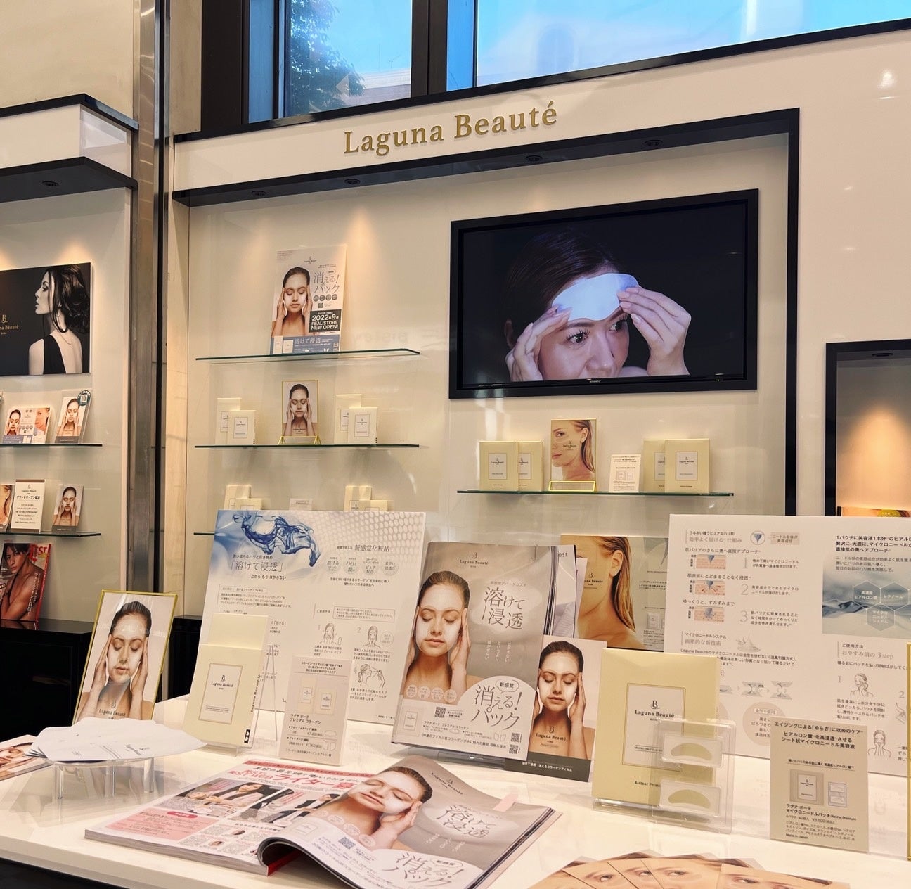 Laguna Beauté（ラグナボーテ）初の直営店