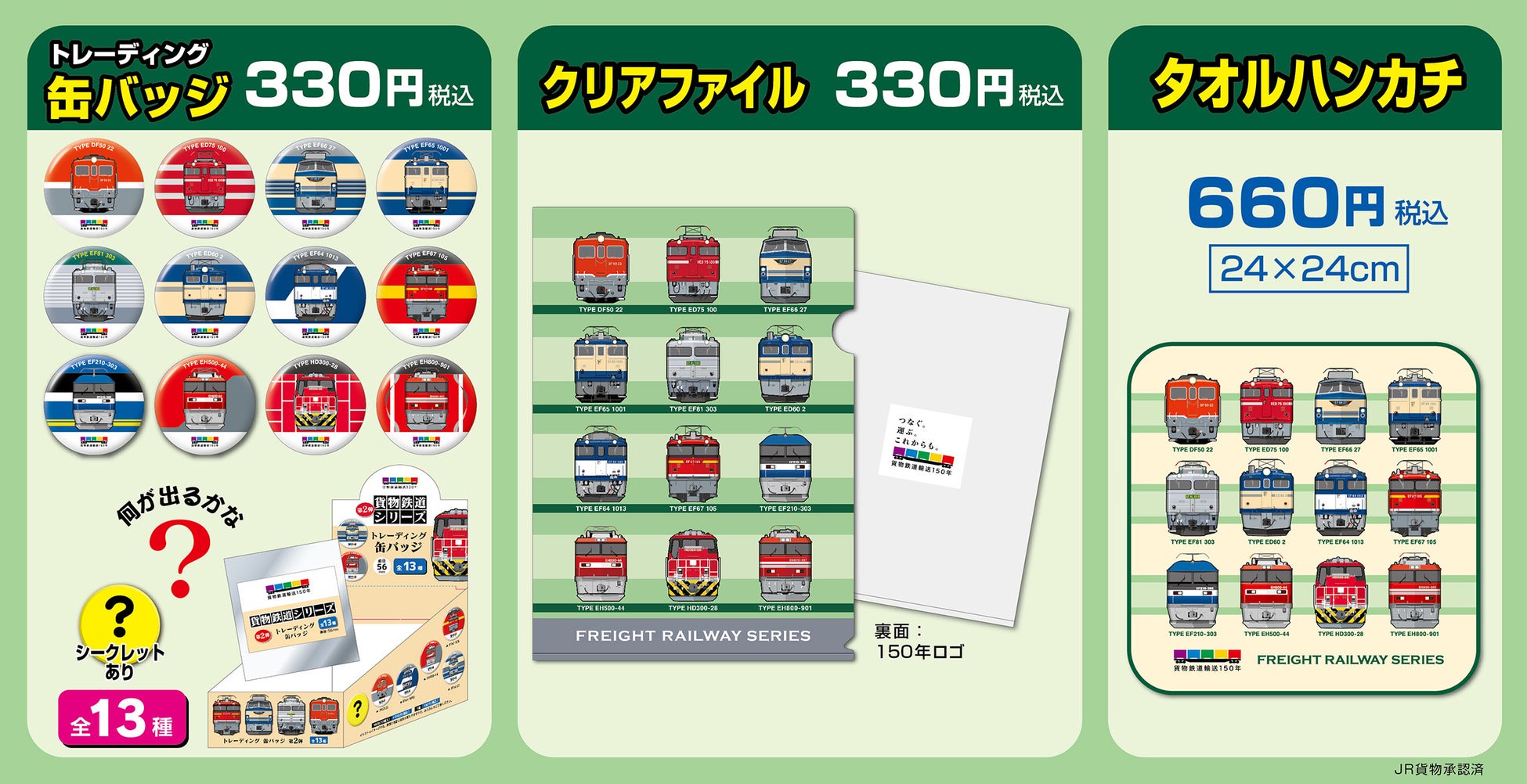 ※イラストはイメージです。実際の商品とは多少異なりますので、あらかじめご了承ください。
