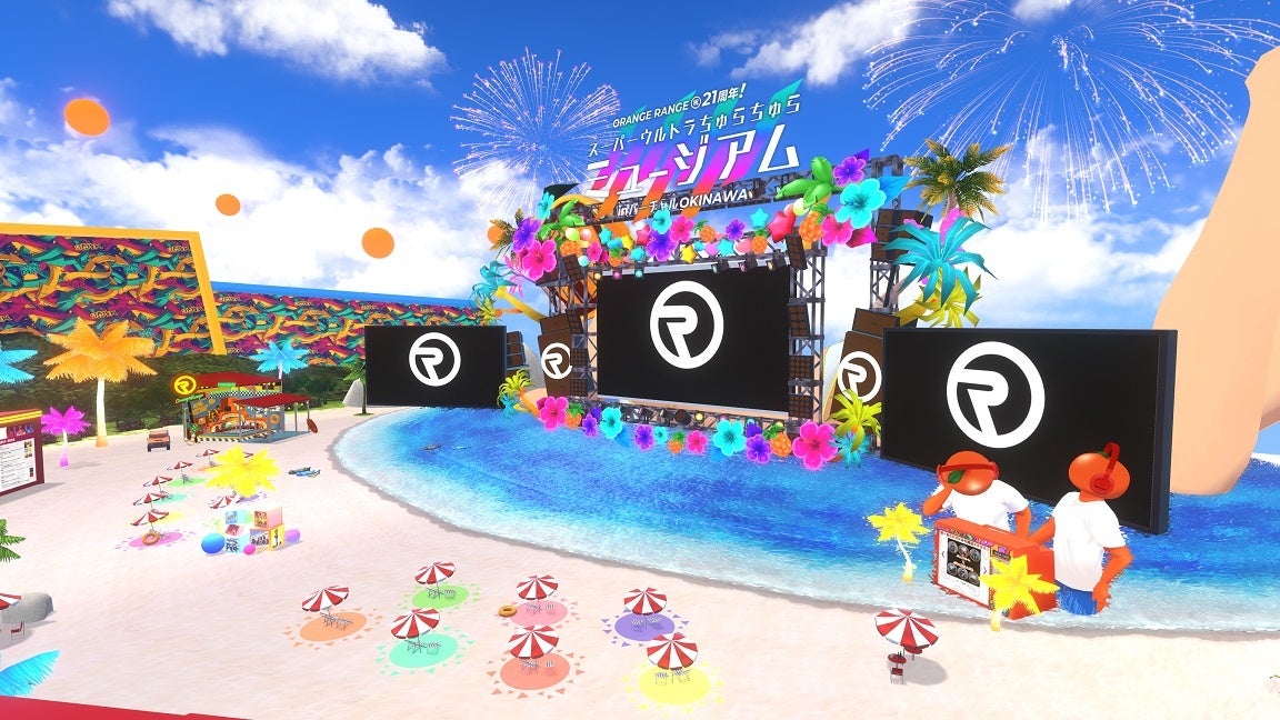 Orange Range 沖縄発のメタバース空間 バーチャルokinawa にて デビュー21周年を記念した期間限定のミュージアムをopen 株式会社あしびかんぱにーのプレスリリース
