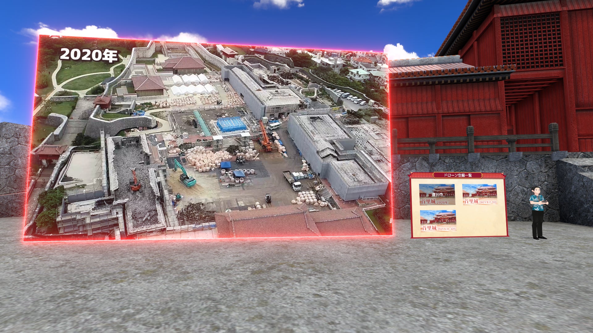 沖縄の世界遺産 首里城 がメタバースで公開 バーチャルokinawaでちむどんどん 株式会社あしびかんぱにーのプレスリリース 沖縄の世界遺産 首里城 がメタバースで公開 バーチャルokinawaでちむどんどん 株式会社あしびかんぱにーのプレスリリース