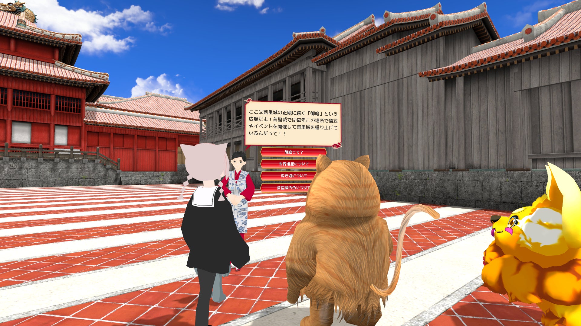 沖縄の世界遺産 首里城 がメタバースで公開 バーチャルokinawaでちむどんどん 株式会社あしびかんぱにーのプレスリリース 沖縄の世界遺産 首里城 がメタバースで公開 バーチャルokinawaでちむどんどん 株式会社あしびかんぱにーのプレスリリース