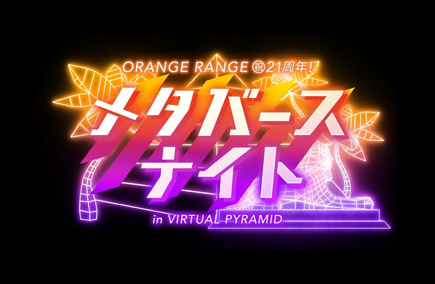 orange様 リクエスト 8点 まとめ商品 ZXまとめて取引ok様 リクエスト 2点 まとめ商品
