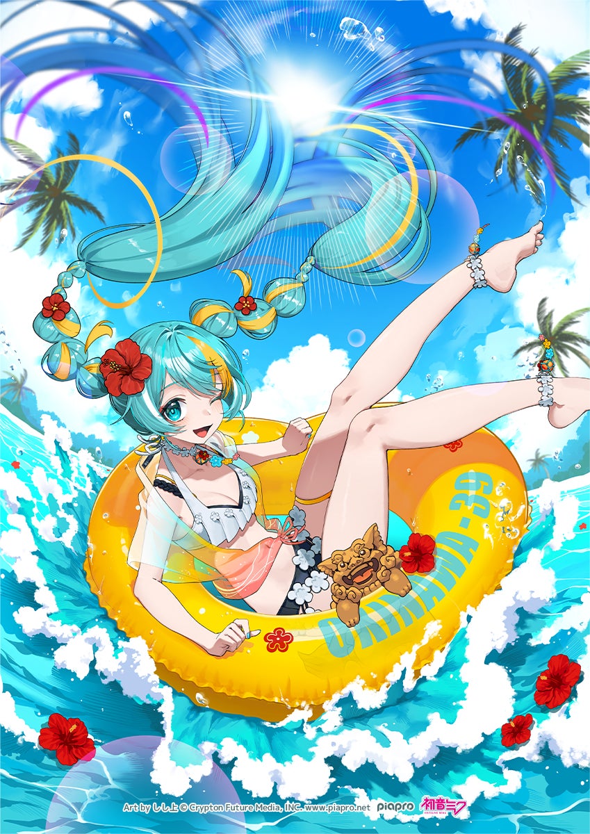 初音ミク × 沖縄コラボ『CHURA MIKU STREET』にて新規ビジュアルを公開 初音ミク × 沖縄コラボ『CHURA MIKU STREET』にて新規ビジュアルを公開