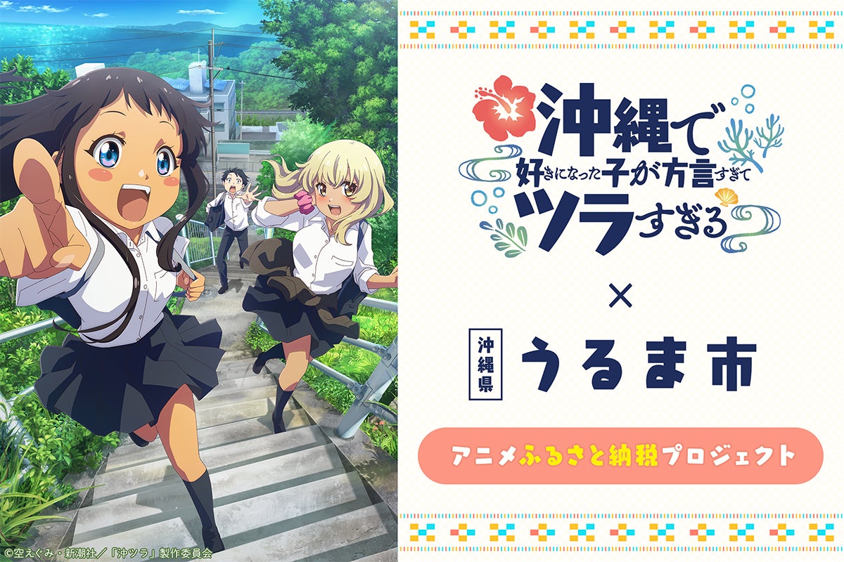 沖縄で好きになった子が方言すぎてツラすぎる 10限定サイン本 Amazon 沖縄で好きになった子が方言すぎてツラすぎる 10限定サイン本 Amazon