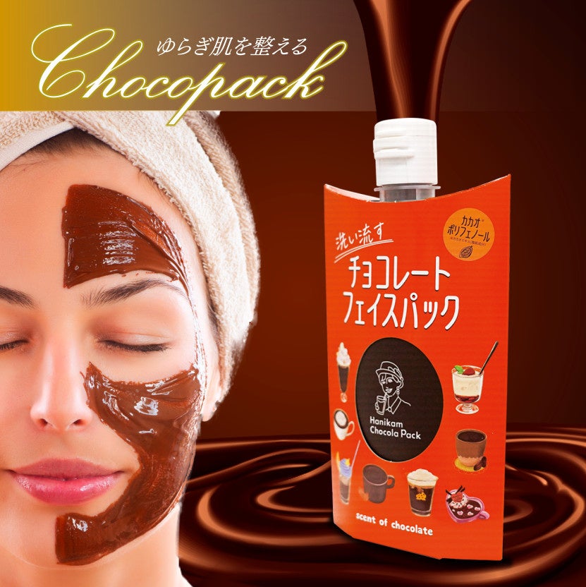 チョコレートドリンク専門店「HanikamChocolaTea（ハニカム