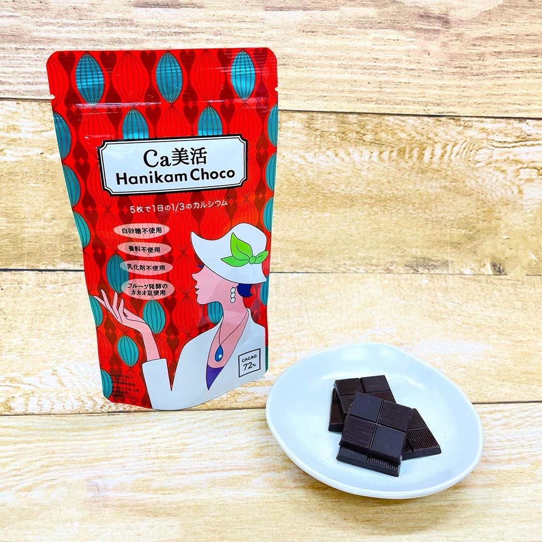 ミツバチプロダクツがチョコレートドリンクマシン「INFINI MIX