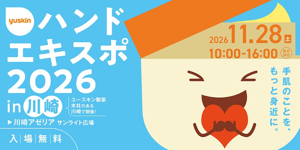 【セザンヌ】濡れツヤ膜が長時間持続する「ウォータリーティントリップ」から新色登場！同時期「トーンフィルターハイライト」新色が定番化