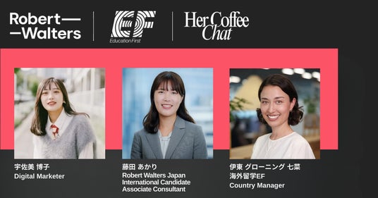 外資系・海外現地採用・海外駐在というキャリアの選択から語るトークイベント『女性のグローバルキャリアのかたち』 を開催 外資系・海外現地採用・海外駐在というキャリアの選択から語るトークイベント『女性のグローバルキャリアのかたち』 を開催