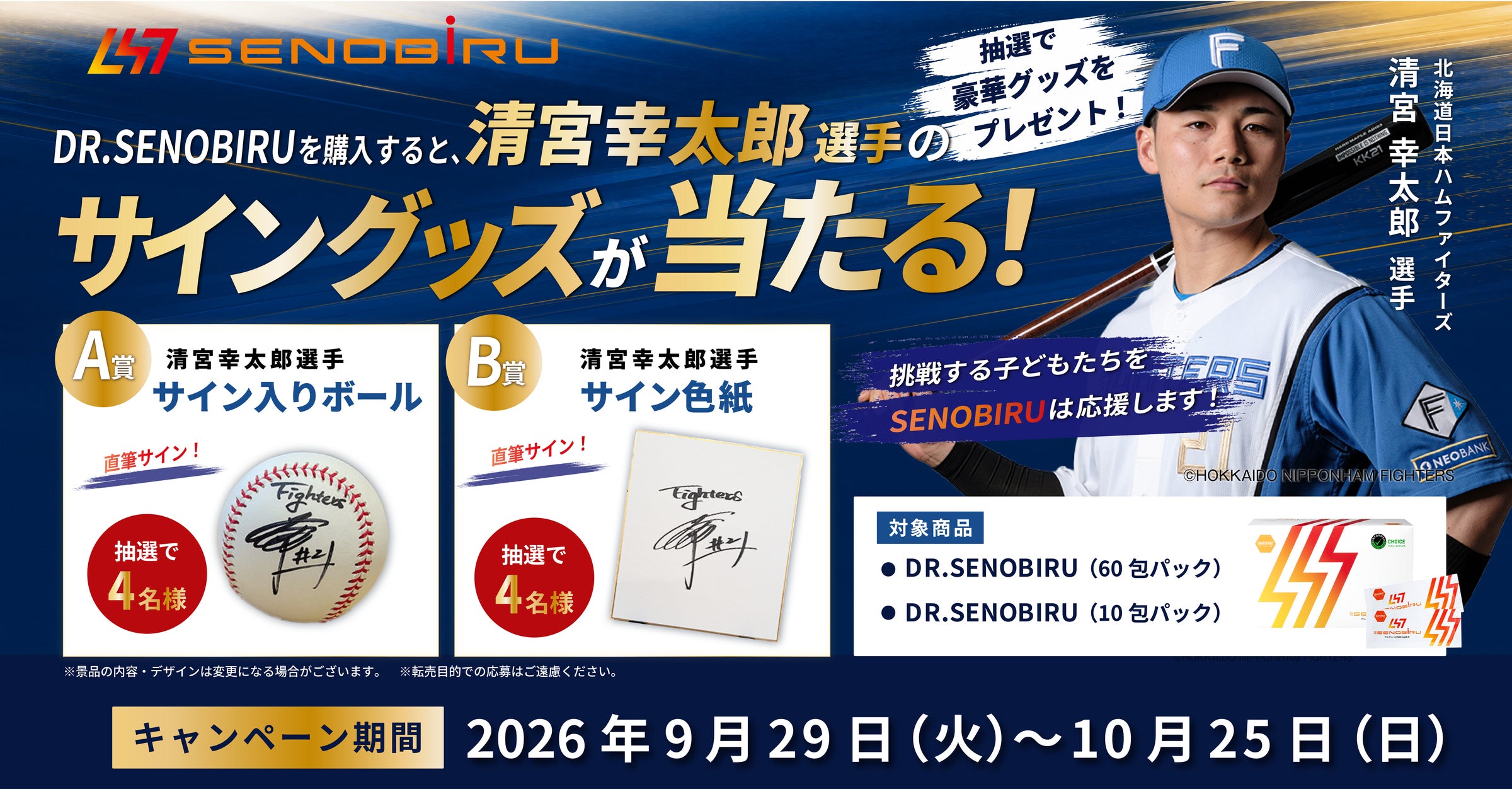 カメラを使わず、離れて暮らす家族を見守るAIセンサー「MiraWatch Home」がMakuakeに登場