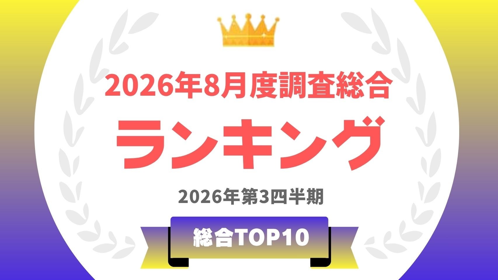 10月30日(金)発売! 声優・七瀬つむぎの初写真集のタイトルが『つむぎ』に決定! 表紙画像も解禁!!