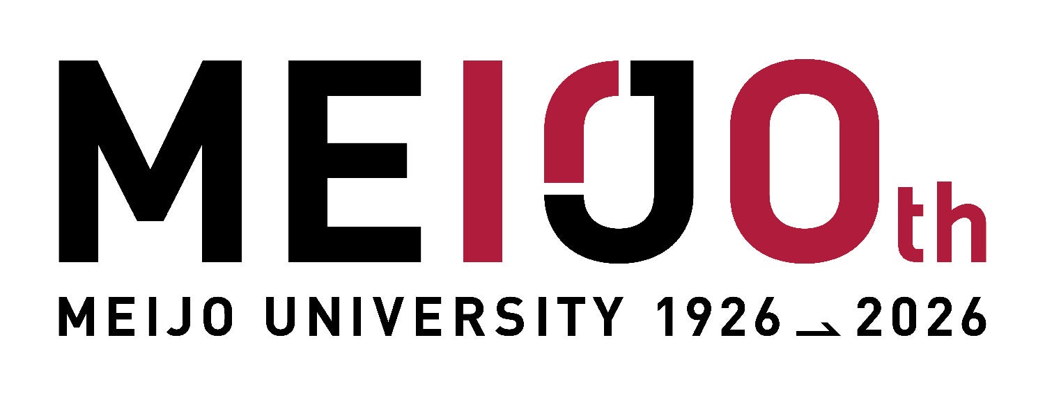 名城大学開学100周年記念ロゴ