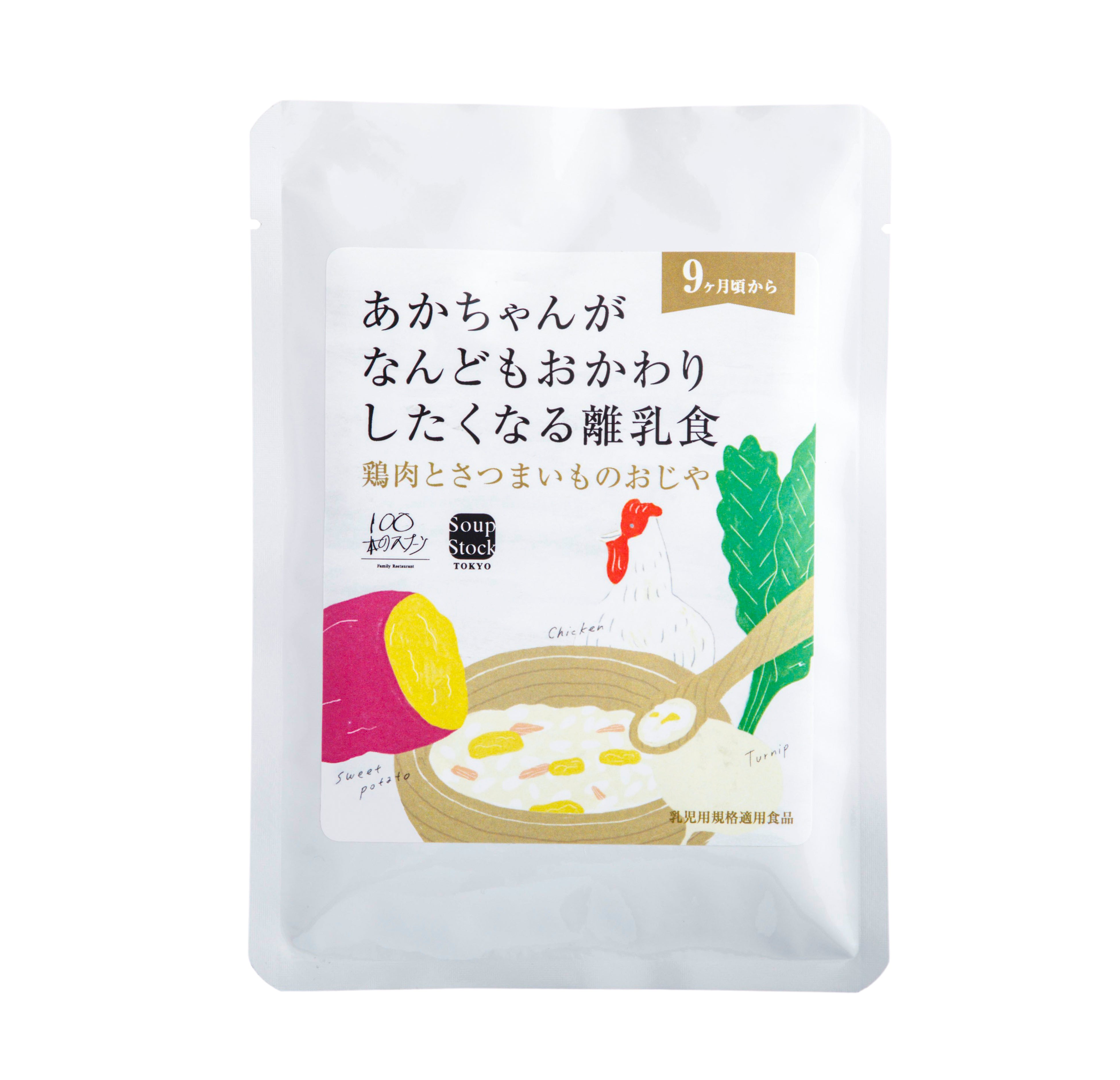 離乳食 まとめ売り 和光堂 - 離乳食まとめ売り1歳〜 6種類の通販 by ☆りょう