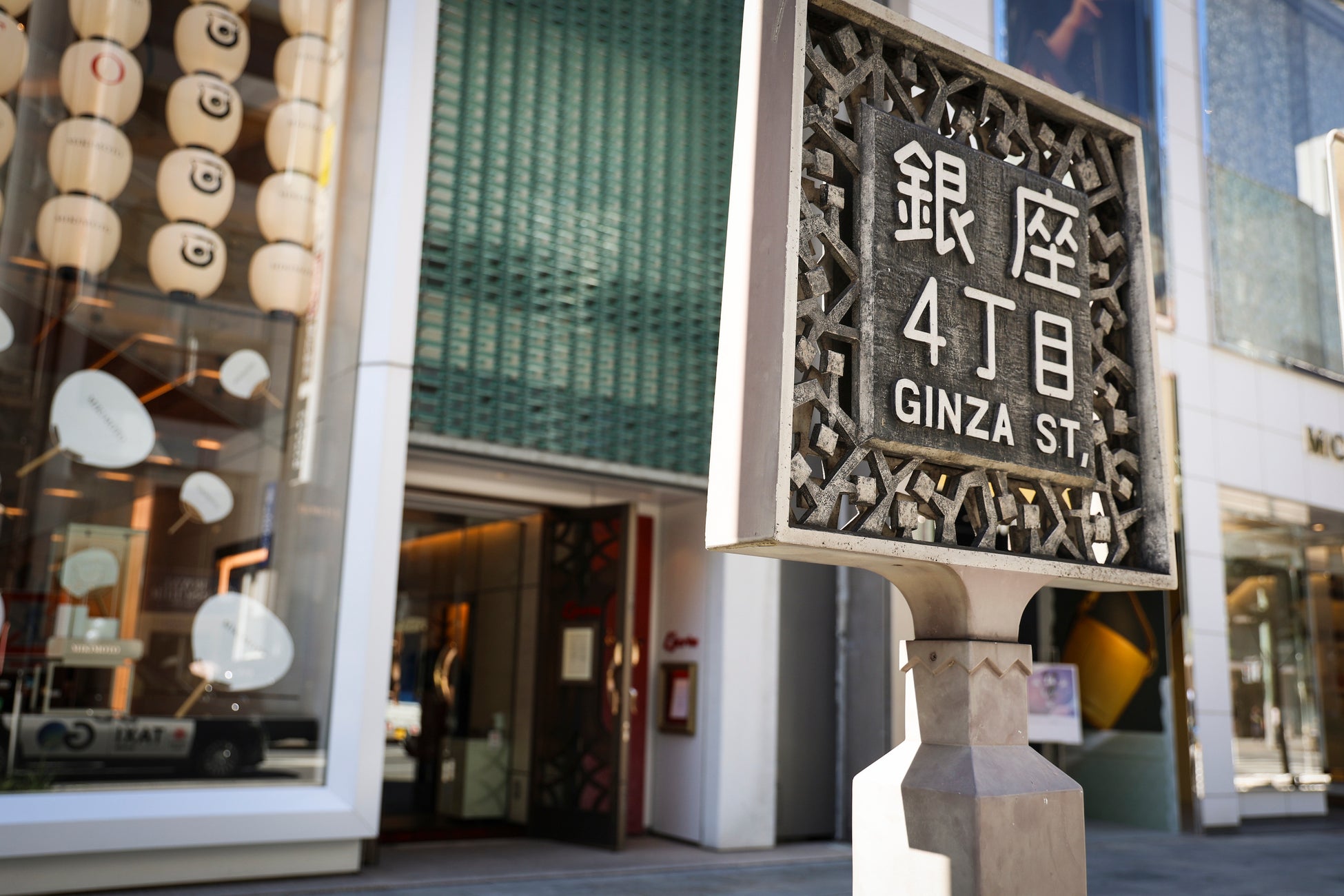 銀座レカン 外観