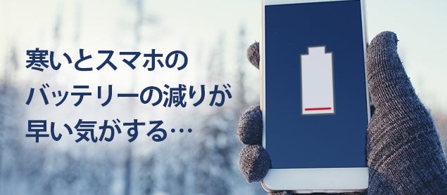 冬アウトドアの新常識 ノルウェーから上陸 寒い場所はスマホにもダウンを着せる Rds認証ダウンを使用したサスティナブルなスマホ ケースブランド Thoq あったかスマホダウンがamazonで販売開始 ｓ ｃパートナーズ合同会社のプレスリリース