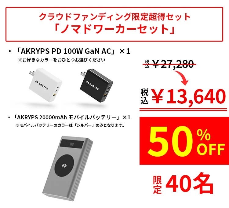 大幅値下げ】MacBookの外部バッテリー モバイルバッテリー