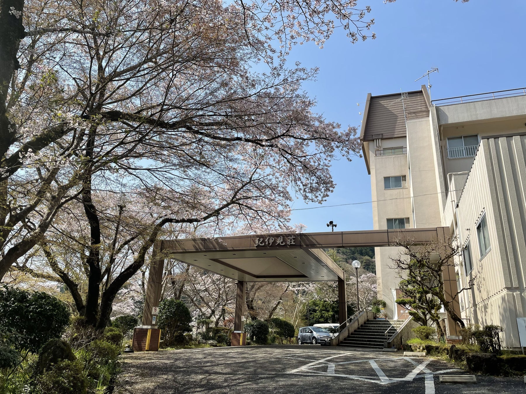 紀伊見荘