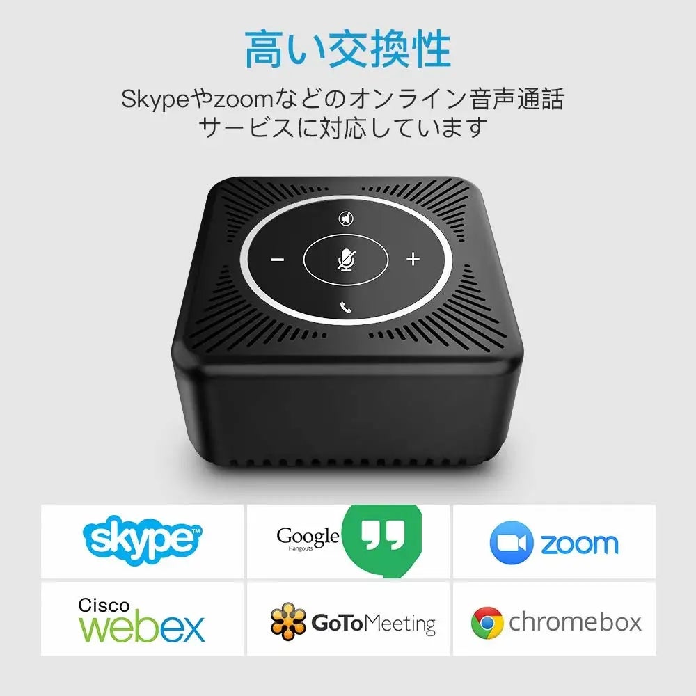 Amazon12時間限定セール Emeet社のスピーカーフォンm0 Offでゲット コスパ高い ぜひ見逃せないでください 深セン壹秘技術有限会社のプレスリリース Amazon12時間限定セール Emeet社のスピーカーフォンm0 Offでゲット コスパ高い ぜひ見逃せないでください 深セン壹秘技術有限会社のプレスリリース