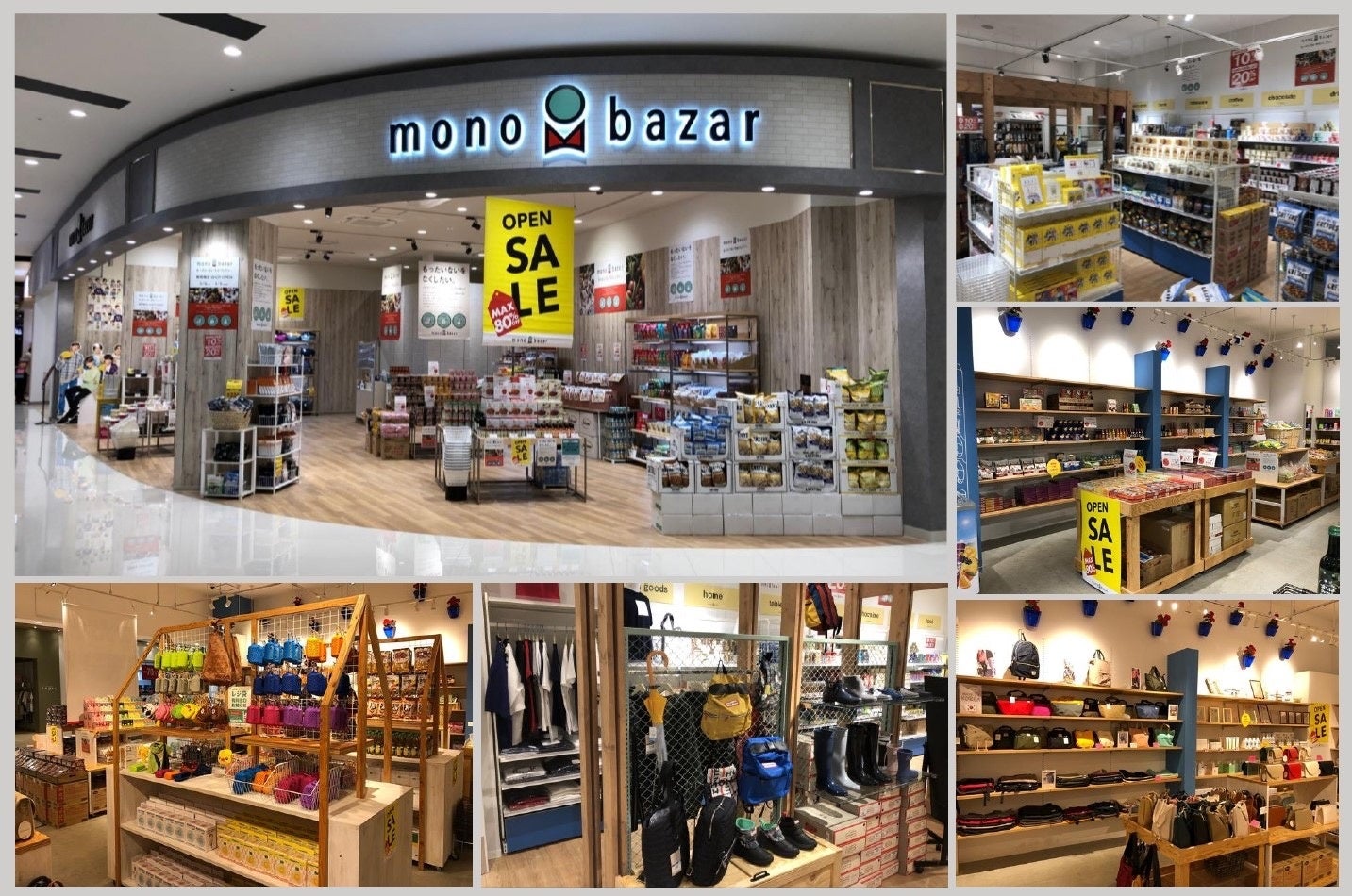 食品・雑貨販売「mono bazar(モノバザール)」