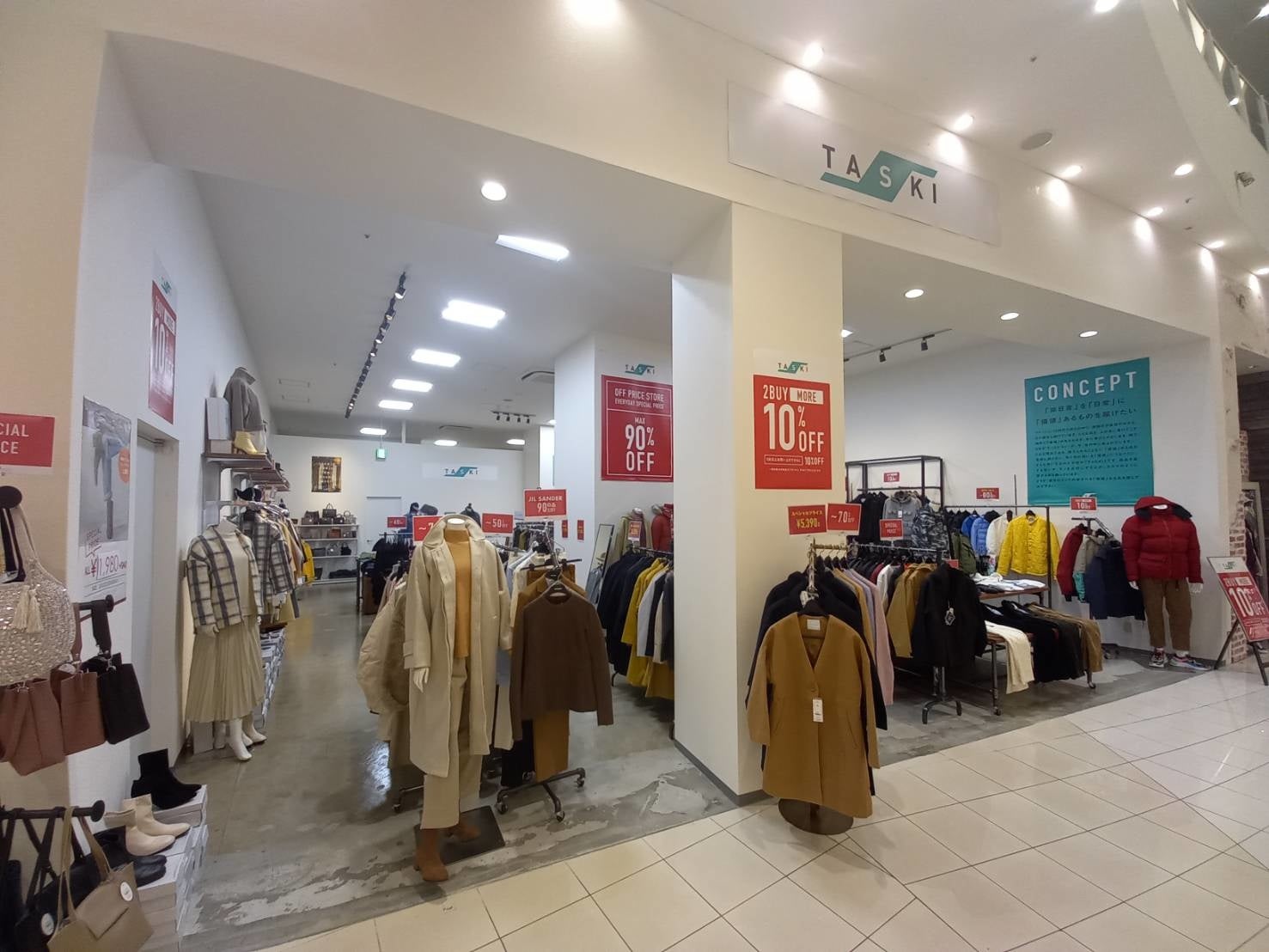 「TASKI」ピエリ守山店