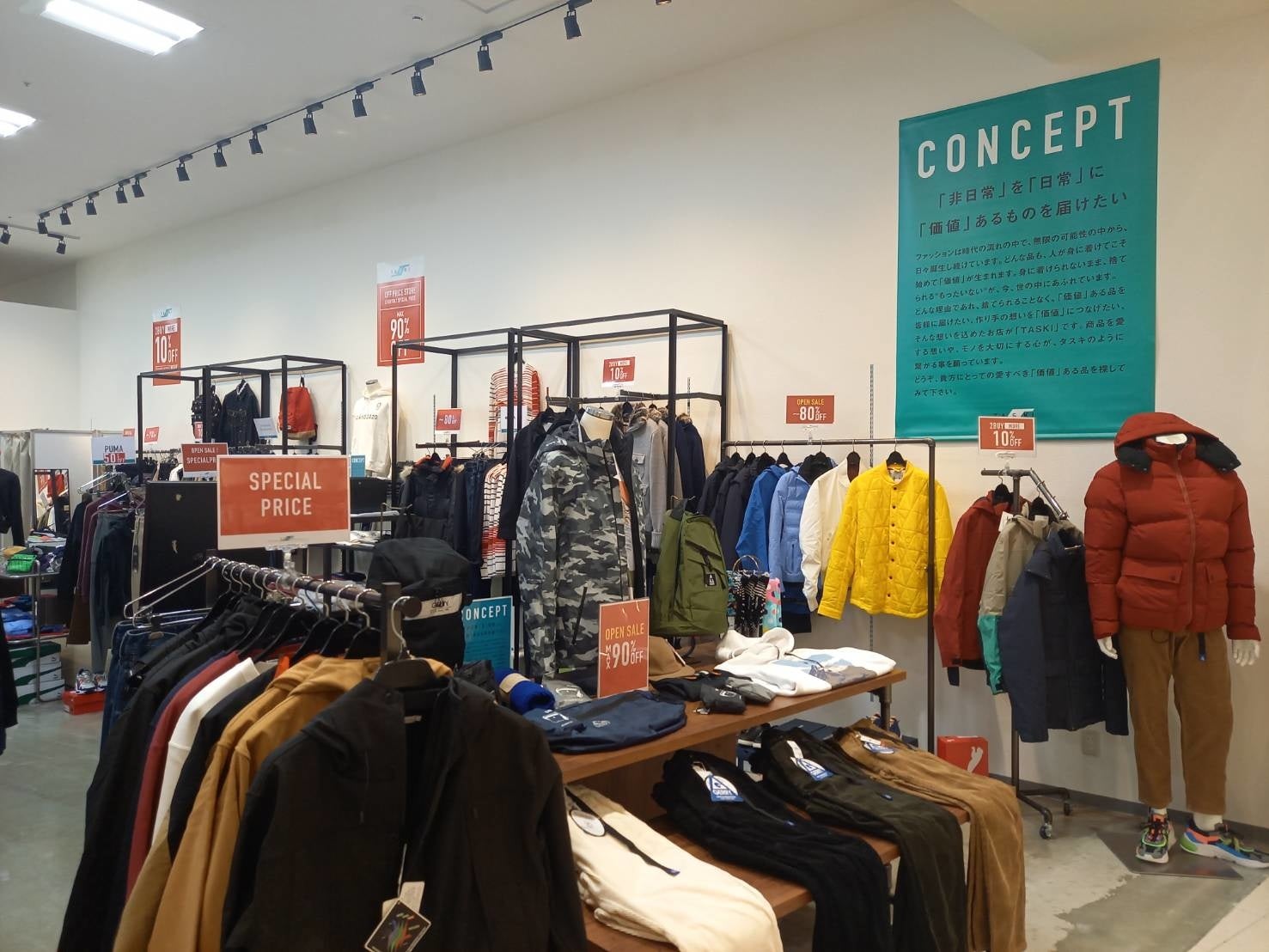 「TASKI」ピエリ守山店