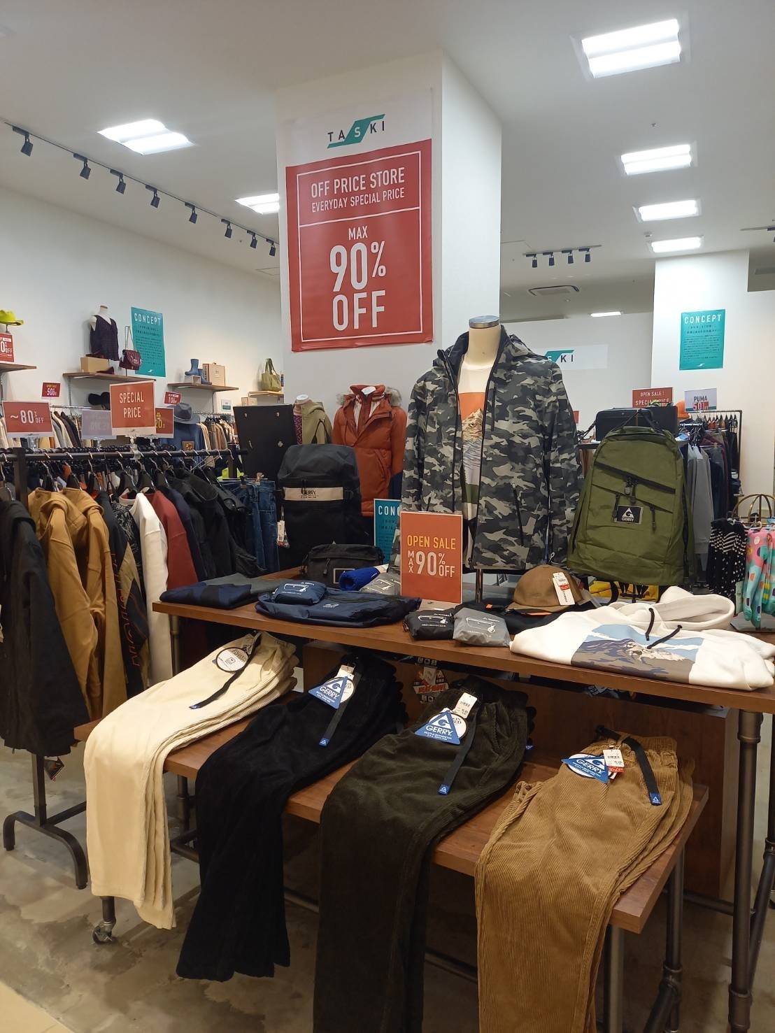 「TASKI」ピエリ守山店