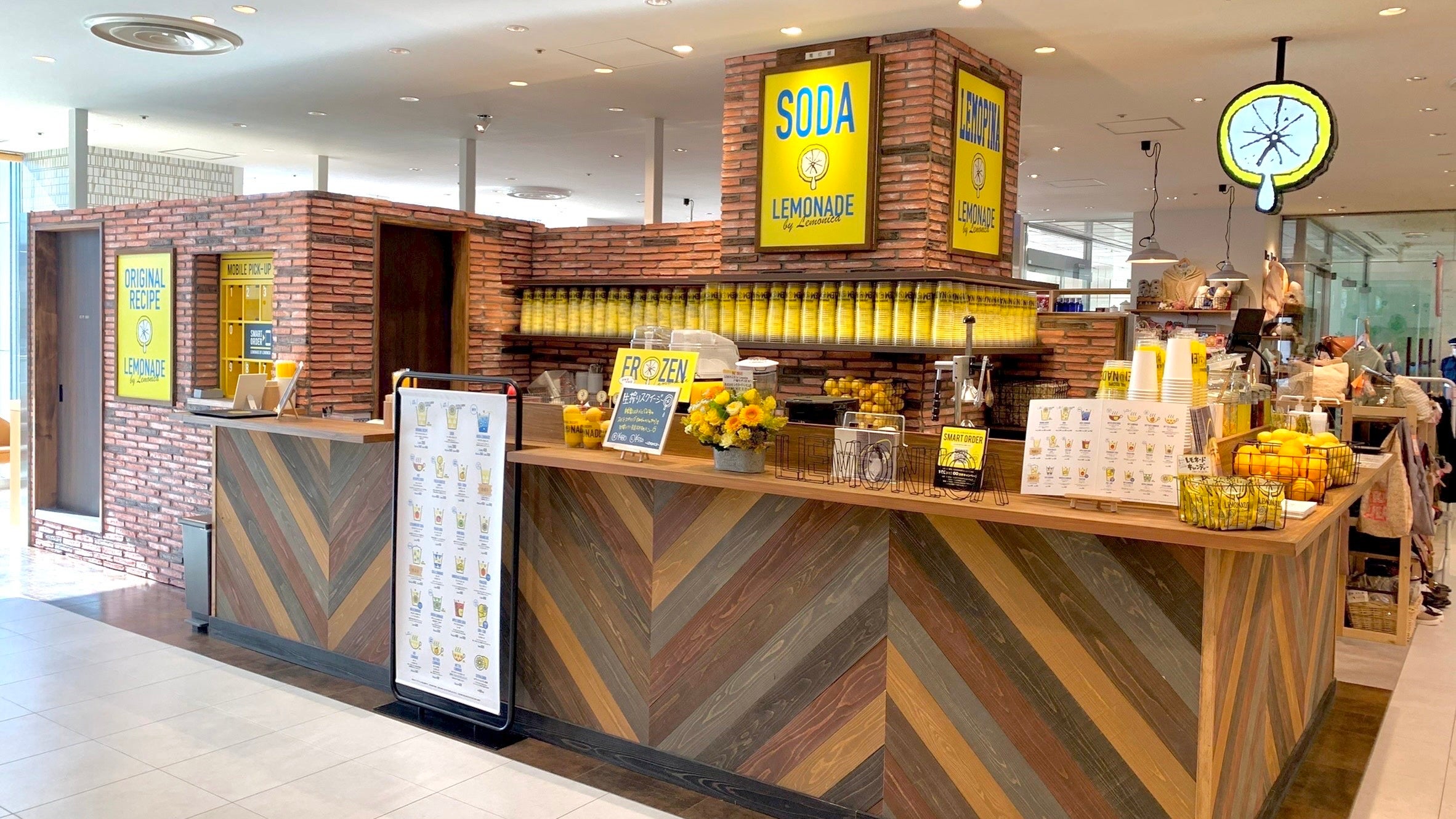 レモニカ 戸塚モディ店