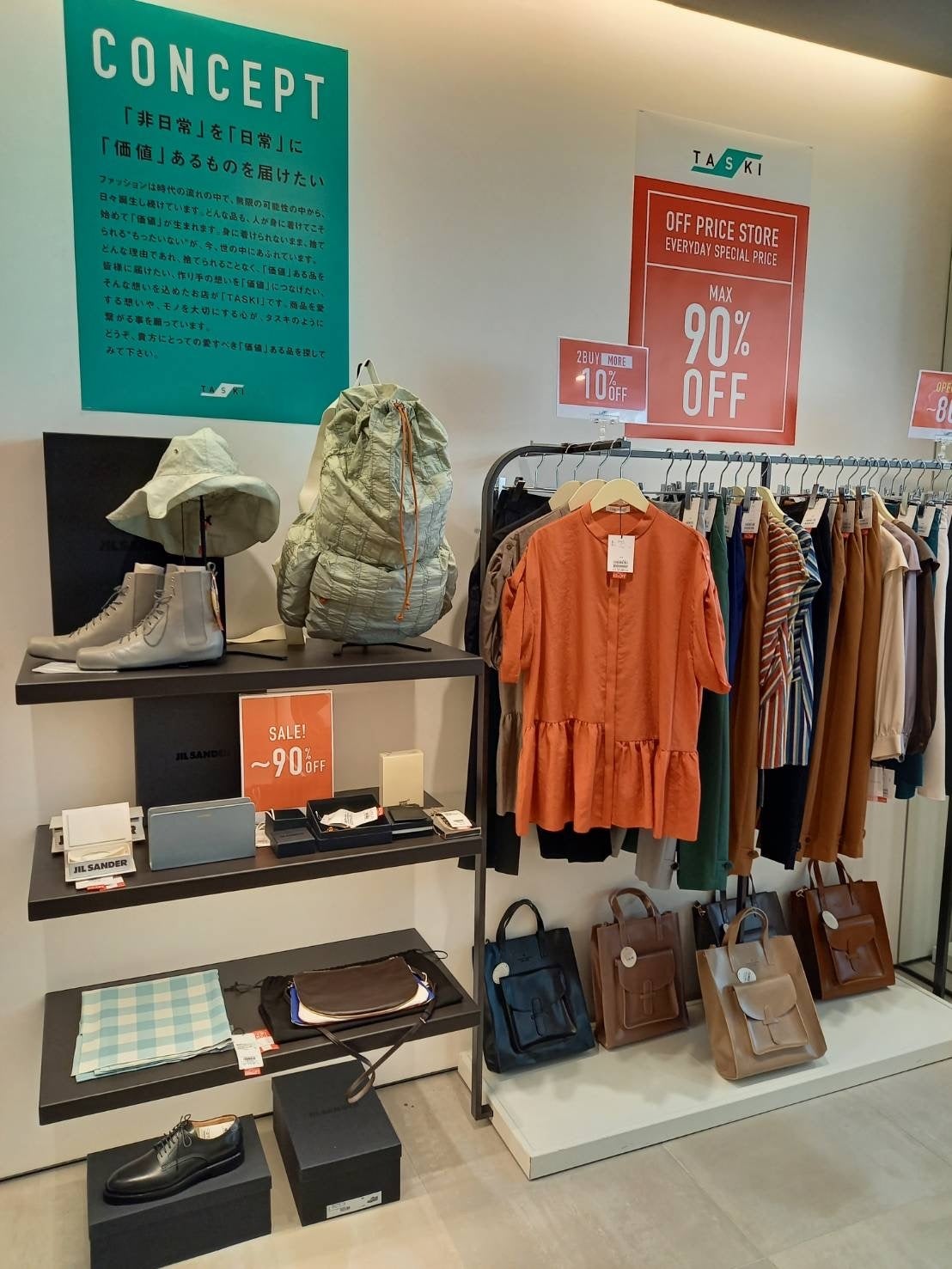 TASKI 仙台PARCO店