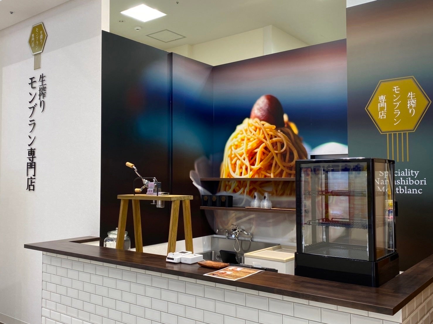 イオンモール高松店