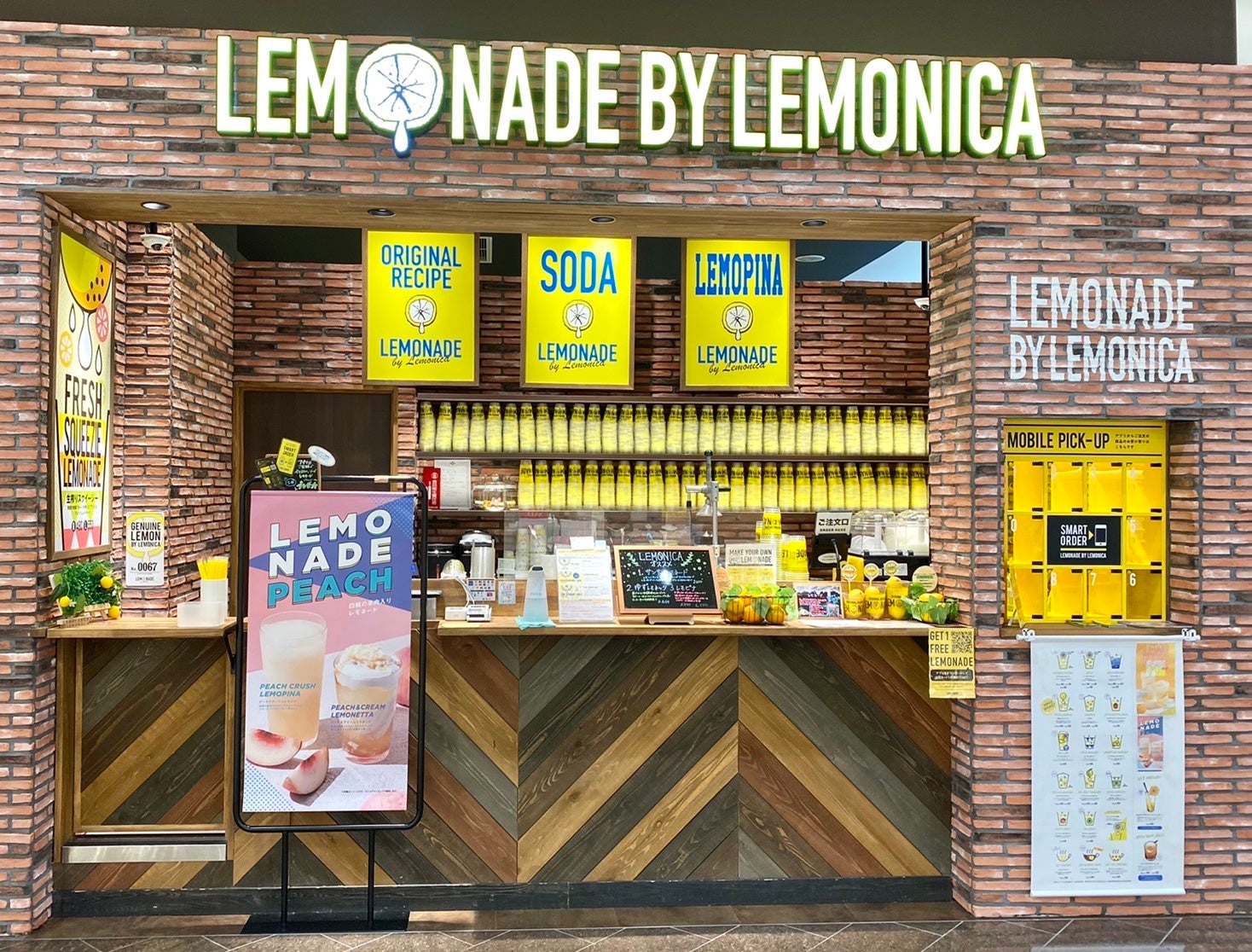 イオンモール茨木店