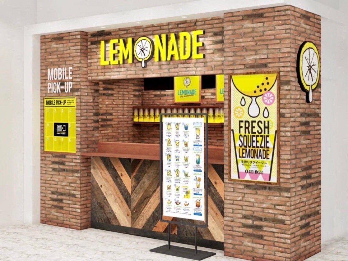 ならファミリー店