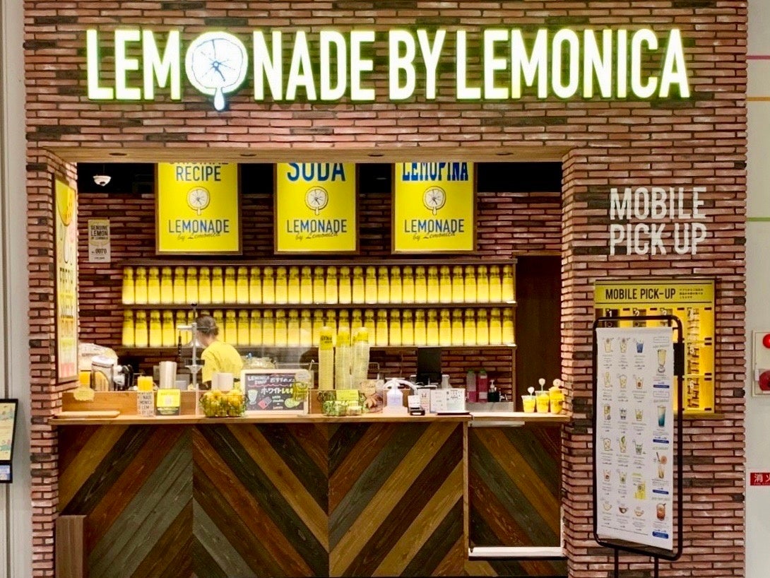 レモニカ イオンモール倉敷店 ポイント5倍 オープン一周年記念キャンペーン 開催 エスダムスメディアのプレスリリース