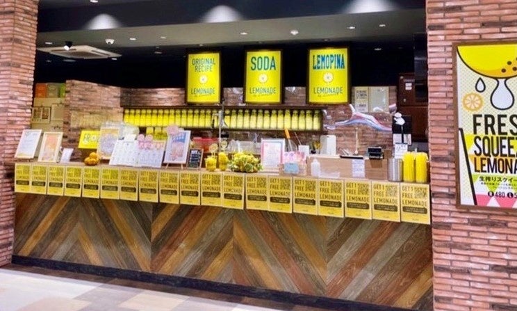 イコアス千城台店