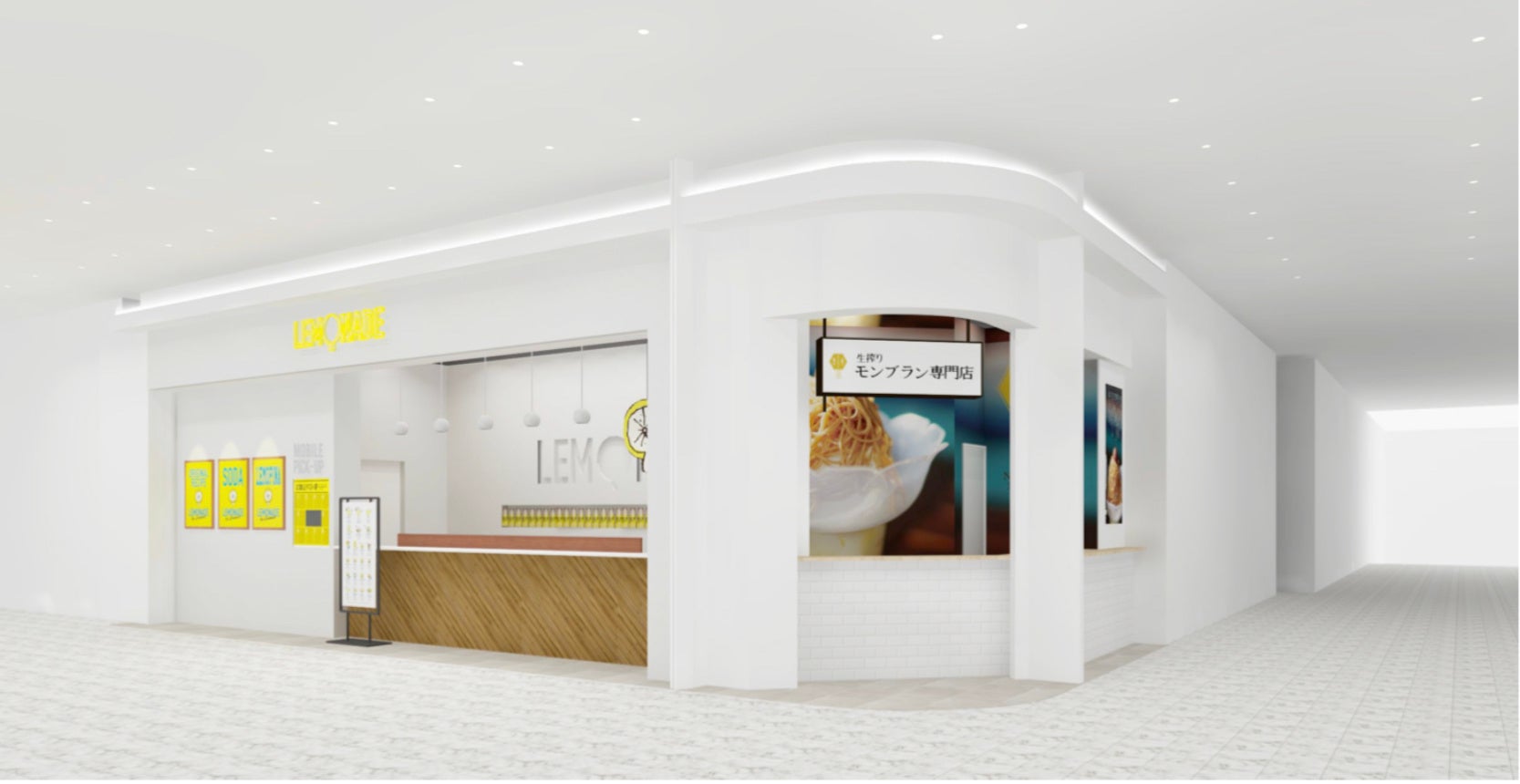 イオンモール水戸内原店