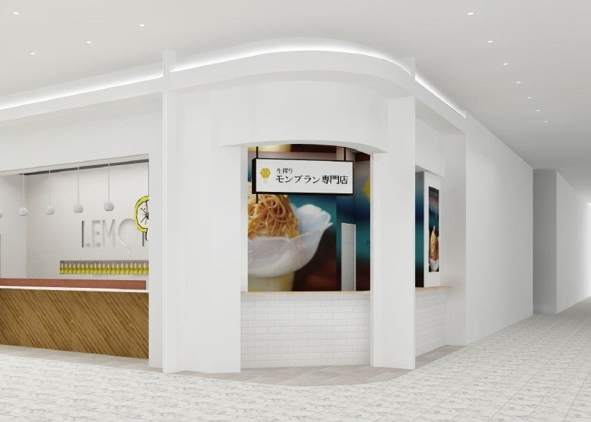 イオンモール水戸内原店