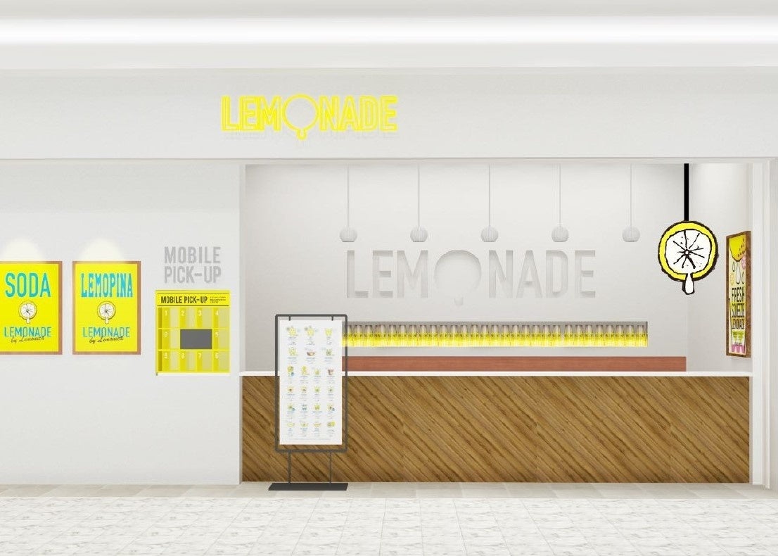 イオンモール水戸内原店